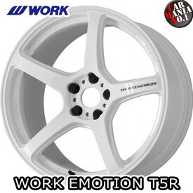 【4本セット】 WORK(ワーク) ワークエモーションT5R 18×9.5J +12 5/114.3 カラー：ICW 18インチ 5穴 P.C.D114.3 ホイール新品4本 WORK EMOTION T5R