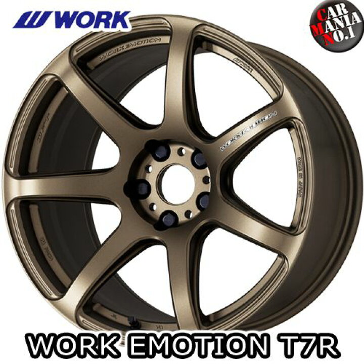 楽天市場】【4本セット】 WORK(ワーク) ワークエモーションT7R 16×6.5J 