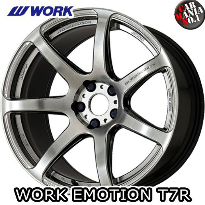 楽天市場】【4本セット】 WORK(ワーク) ワークエモーションT7R 18×9.5J  