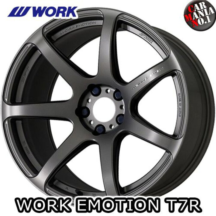 楽天市場】【4本セット】 WORK(ワーク) ワークエモーションT7R 17×7.0J 