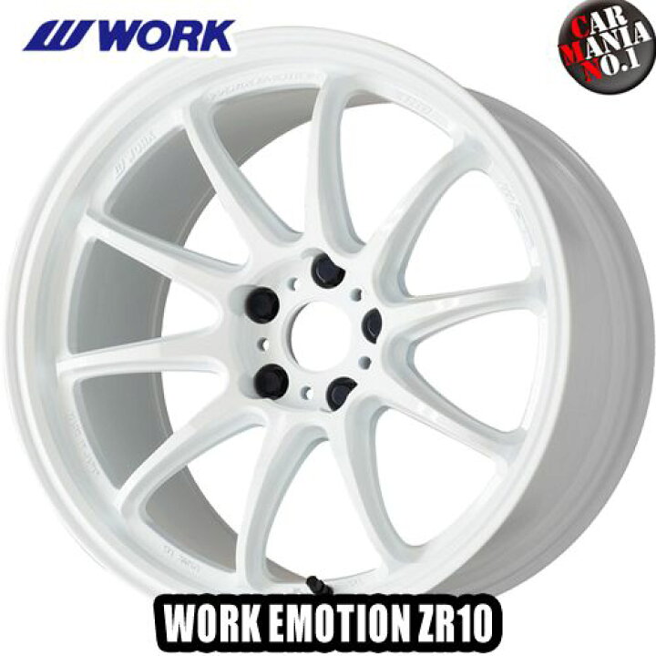 楽天市場】【4本セット】 WORK(ワーク) ワークエモーション ZR10 17 