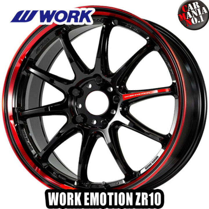 楽天市場】WORK(ワーク) ワークエモーション ZR10 18×8.5J +47 5/114.3  