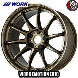 WORK(ワーク) ワークエモーション ZR10 18×8.5J +47 5/114.3 カラー：HGLC 18インチ 5穴 P.C.D114.3 ホイール新品1本 WORK EMOTION