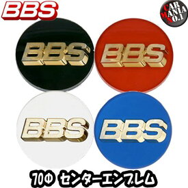 楽天市場 Bbs センターキャップの通販
