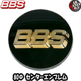 楽天市場 Bbs センターキャップの通販