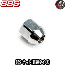 BBS 貫通ナット M12×P1.5 / M12×P1.25 貫通タイプ ロング Through Nut M12x1.5 / M12x1.25 新品1個・正規品 BBS JAPAN