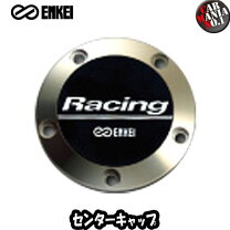 楽天市場】エンケイ センターキャップ（車用品｜車用品・バイク用品 