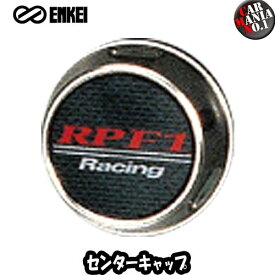 楽天市場 Rpf1 センターキャップの通販