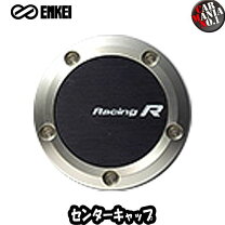 楽天市場】エンケイ センターキャップ（車用品｜車用品・バイク用品 