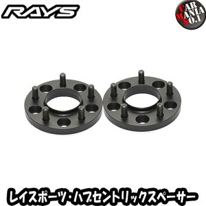 RAYS CX|[cEnuZgbNXy[T[ {ԗp 114.3-5H/15mmXy[T[Zbg RHCS 15mm 5-114.3 2P KIT [RAYSzC[p][5][P.C.D. 114.3][5/114.3][15mm]