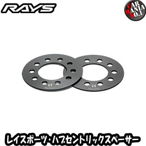 RAYS CX|[cEnuZgbNXy[T[ {ԗp 100-5H/3mmXy[T[Zbg RHCS 3mm 5-100 70.0 BK 2P [RAYSzC[p][5][P.C.D. 100][5/100][3mm]