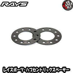 RAYS ���C�X�|�[�c�E�n�u�Z���g���b�N�X�y�[�T�[ ���{�ԗp 114.3-5H/3mm�X�y�[�T�[�Z�b�g RHCS 3mm 5-114.3 78.0 BK 2P [RAYS�z�C�[���p][5��][P.C.D. 114.3][5/114.3][3mm]
