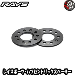 RAYS CX|[cEnuZgbNXy[T[ {ԗp 100-5H/5mmXy[T[Zbg RHCS 5mm 5-100 65.0 BK 2P [RAYSzC[p][5][P.C.D. 100][5/100][5mm]