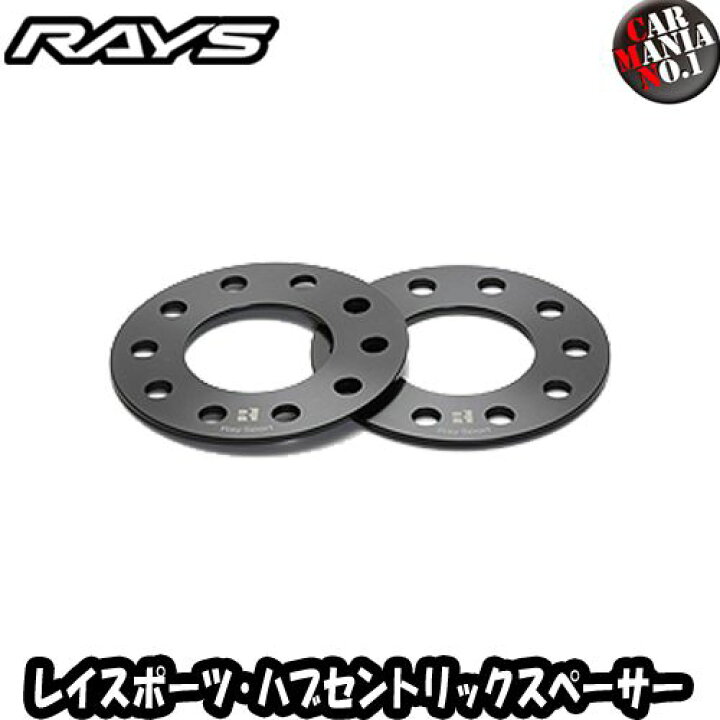 楽天市場】【11/10(日)限定！ポイント最大34倍！】RAYS レイスポーツ 