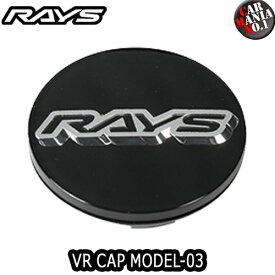 【期間限定！ ポイントUP実施中】レイズ VR CENTER CAP MODEL-03 ボルクレーシング センターキャップ 新品1個 正規品 RAYS VOLK RACING GT090 G025 G16 center cap