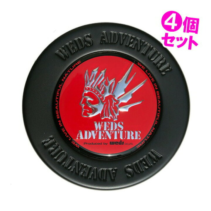 楽天市場】【期間限定！ ポイントUP実施中】(在庫有/わずか) (4個 