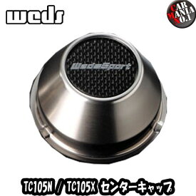 楽天市場 Weds センターキャップの通販