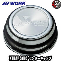 楽天市場】ワーク xtrap s1hcの通販
