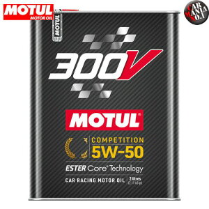 (݌ɗL) (3{Zbg) [5W50] MOTUL 300V COMPETITION [ 2L x 3{ ] 4փGWIC `[ RyeBV Ki