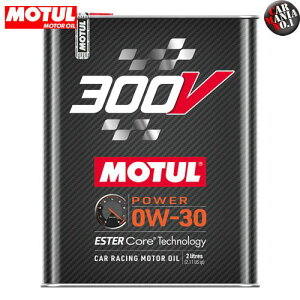 (݌ɗL) [0W30] MOTUL 300V POWER [ 2L x 1{ ] 4փGWIC `[ p[ Ki
