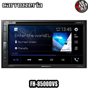 y݌ɗLz carrozzeria FH-8500DVS 6.78V^ChVGAj^[/DVD-V/VCD/CD/Bluetooth/USB/`[i[EDSPCjbg PIONEER pCIjA JbcFA