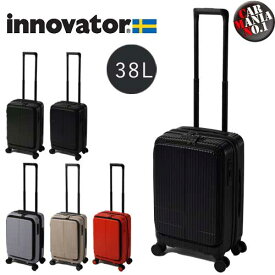 TRIO(トリオ) innovator(イノベーター) INV50 容量：約38L スーツケース キャリーケース キャリーバッグ フロントオープン ビジネス 機内持ち込みサイズ