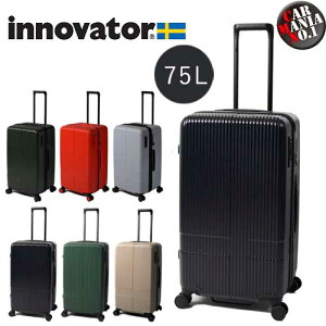 (在庫/わずか) innovator (イノベーター) INV70 容量:約75L スーツケース キャリーケース キャリーバッグ ビジネス