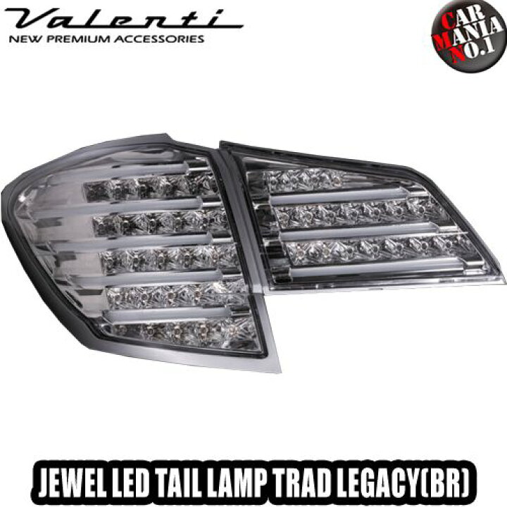 楽天市場】VALENTI JAPAN(ヴァレンティジャパン) ジュエルLED 