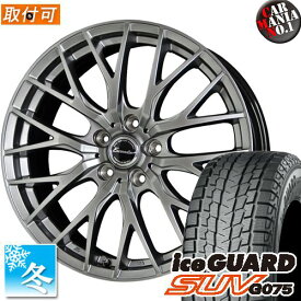 楽天市場 フォレスター スタッドレスタイヤ ホイールセット タイヤ ホイール 車用品 車用品 バイク用品の通販