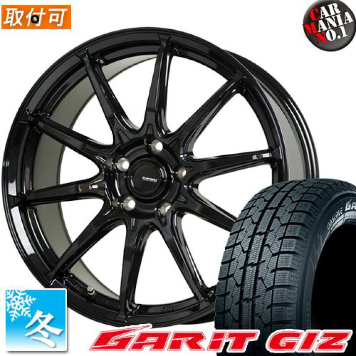 楽天市場 タイヤ交換対象 マツダ3 ノア ヴォクシー等 スタッドレスタイヤ ホイール 4本セット 5 60r16 トーヨー ガリットgiz 16インチ Gスピードg05 16 6 5 5穴 Pcd114 3 カーマニアno 1