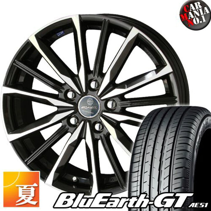 楽天市場】サマータイヤ ホイール 4本セット 225/55R16 ヨコハマ 