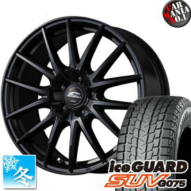 楽天市場 フォレスター Sj スタッドレスタイヤ ホイールセット タイヤ ホイール 車用品 車用品 バイク用品の通販