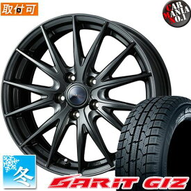 楽天市場 トヨタ86 スタッドレスタイヤ ホイールセット タイヤ ホイールセット タイヤ ホイール 車用品 車用品 バイク用品の通販