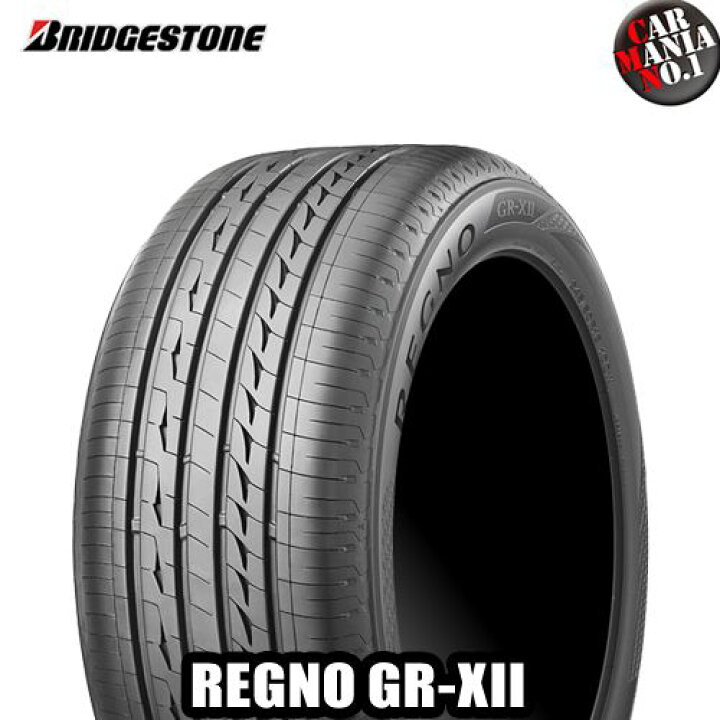 ブリヂストン レグノGRX2 245 40R20 静粛性抜群 20インチ GR-X2 REGNO BRIDGESTONE 2本セット サマータイヤ