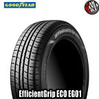 【タイヤ交換対象】【4本セット】 GOODYEAR(グッドイヤー) EfficientGrip ECO EG01 185/60R15 84H エフィシェントグリップ エコ イージーゼロワン 15インチ 新品4本・正規品 サマータイヤ