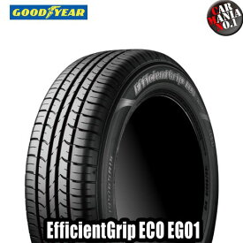 【タイヤ交換対象】GOODYEAR(グッドイヤー) EfficientGrip ECO EG01 175/65R14 82S エフィシェントグリップ エコ イージーゼロワン 14インチ 新品1本・正規品 サマータイヤ