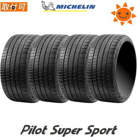 【5/25(土)限定！ポイント最大34倍！】【タイヤ交換対象】【4本セット】MICHELIN(ミシュラン) PILOT SUPER SPORT 335/30ZR20 (108Y) XL N0 ポルシェ承認 PSS 20インチ (335/30R20) 新品4本・正規品 サマータイヤ (701500)