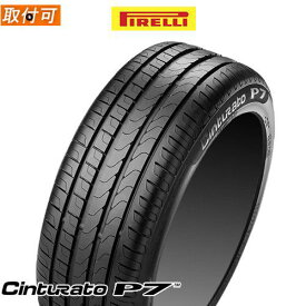 【タイヤ交換対象】(在庫有/わずか)PIRELLI(ピレリ) Cinturato P7. 205/55R17 91V チントゥラートP7. 17インチ 新品1本・正規品 サマータイヤ (2856300)