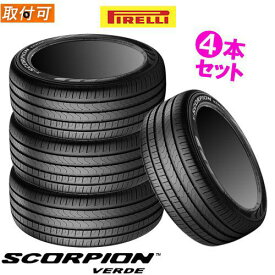 【タイヤ交換対象】235/55R19 101V (MO) ピレリ スコーピオン ヴェルデ メルセデスベンツ承認 PIRELLI SCORPION VERDE. 19インチ 新品4本・正規品 サマータイヤ (3256600)