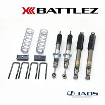 楽天市場】battlez リフトアップスプリング ti-w フロント 