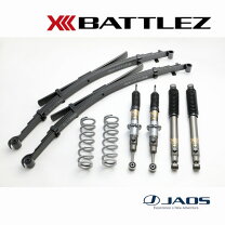楽天市場】jaosリフトアップセットvfca ハイラックスgun125の通販