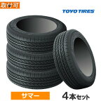 【タイヤ交換対象】265/70R16 112H トーヨー オープンカントリー U/T (TOYO OPEN COUNTRY U/T) 新品 正規品 16インチ 4本セット価格