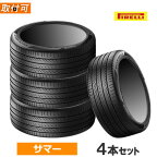 【タイヤ交換対象】285/50R20 116V XL ピレリ パワジー (PIRELLI POWERGY) 新品 正規品 20インチ 4本セット価格