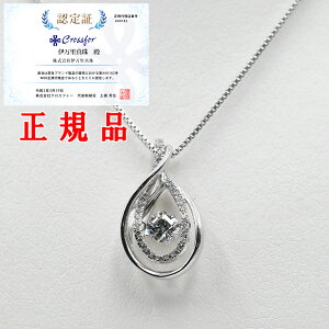 _VOXg[ Ki K㗝X   NYP-559 NYP559 nyp-559 nyp559 D-Drops lbNX y_g NXtH[j[[N Crossfor NewYork v[g LO