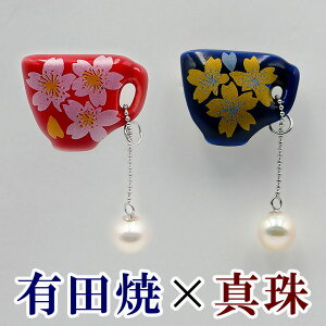 結婚式 ネクタイピン 真珠の人気商品 通販 価格比較 価格 Com