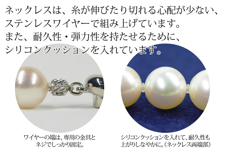 楽天市場】【鑑別書付き】8.0mm〜8.5mm あこや 花珠 真珠 ネックレス 