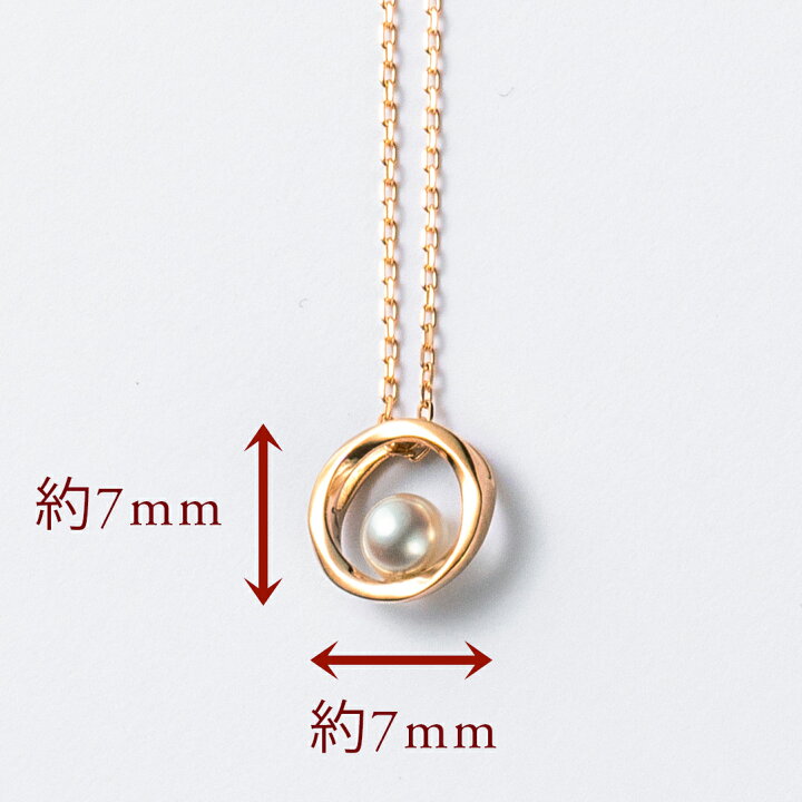 楽天市場】ペンダント K18 パール 真珠 あこや真珠 3.5mm ネックレス 