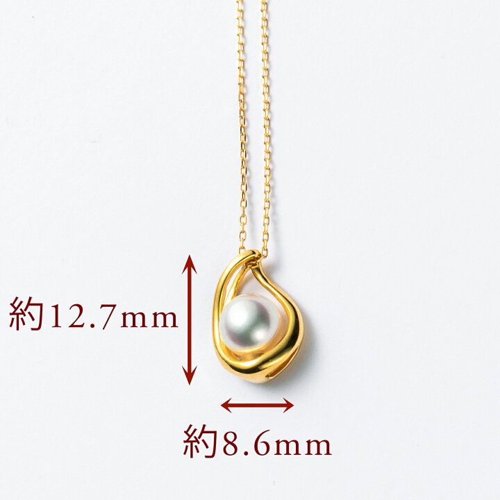 楽天市場】ペンダント K18 パール 真珠 あこや真珠 6.0mm ネックレス 