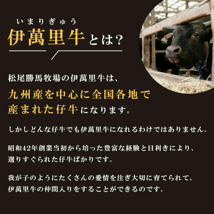 2026年福袋 佐賀・国産黒毛和牛伊萬里牛(伊万里牛)10万円セット 伊萬里牛(伊万里牛) 松尾勝馬牧場のYahoo!ショッピング店【佐賀県伊万里市】