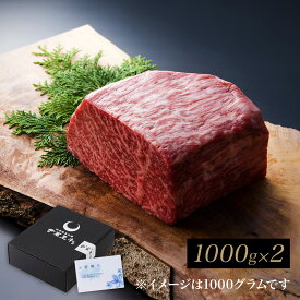 佐賀・国産黒毛和牛 伊萬里牛(伊万里牛)極上モモブロック｜ギフト 和牛 佐賀・国産黒毛和牛 伊萬里牛(伊万里牛) 伊万里牛 佐賀牛 牛肉 黒毛和牛 誕生日 内祝 お祝い お取り寄せ ご褒美 霜降り 赤身